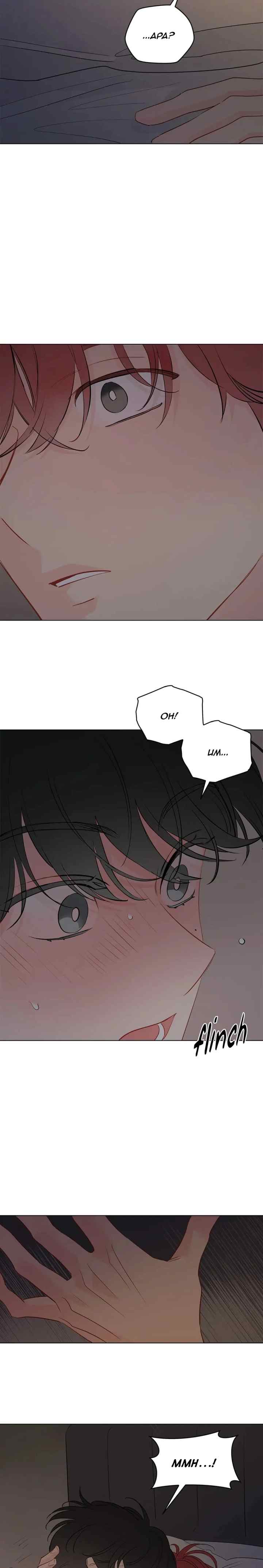 It's Just A Dream... Right?! chapter 73 halaman 13