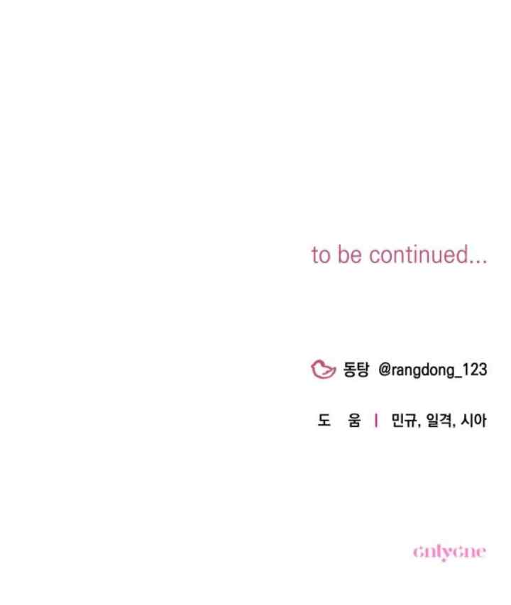 It's Not the First Time chapter 14 halaman 19