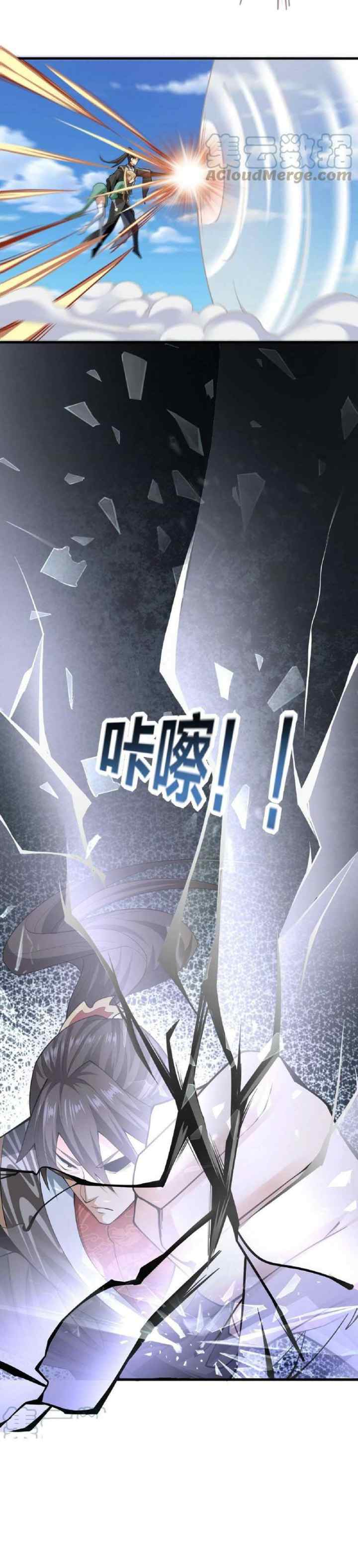 It's Over! The Queen's Soft Rice Husband is Actually Invincible chapter 9 halaman 11