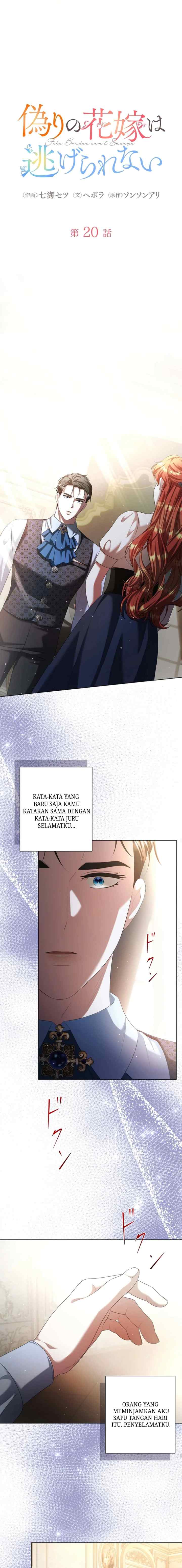 Itsuwari no Hanayome wa Nige Rarenai chapter 20 halaman 10