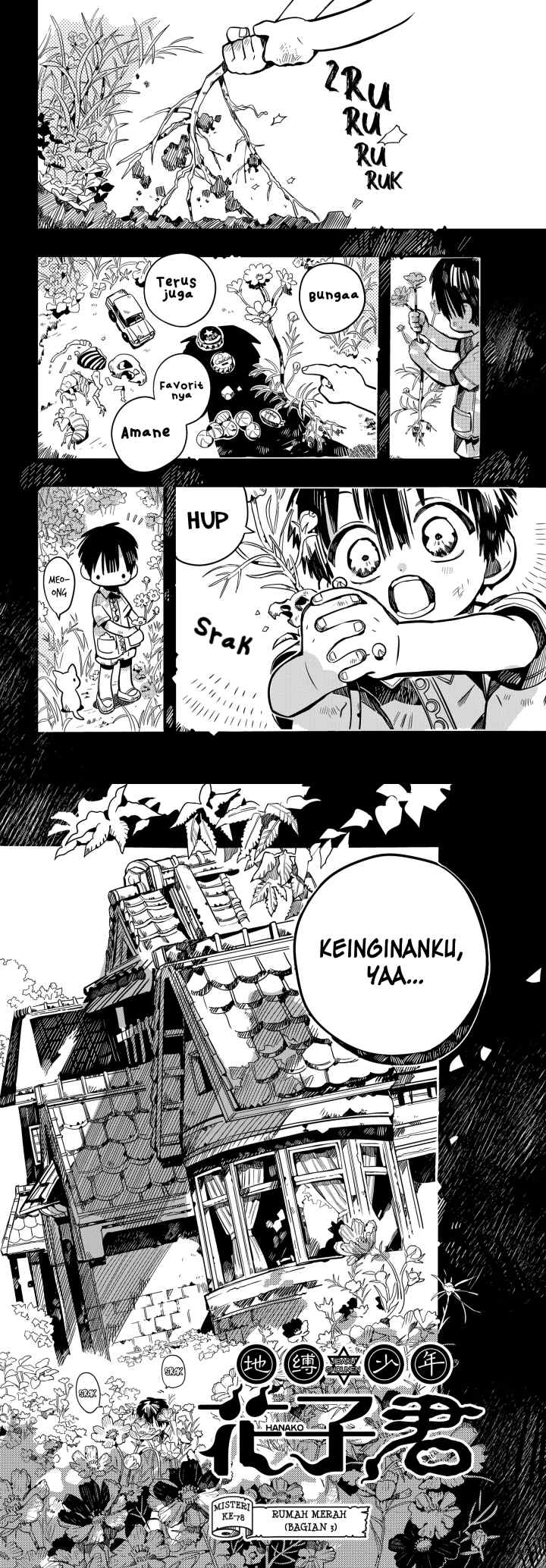 Jibaku Shounen Hanako-kun chapter 78 halaman 17