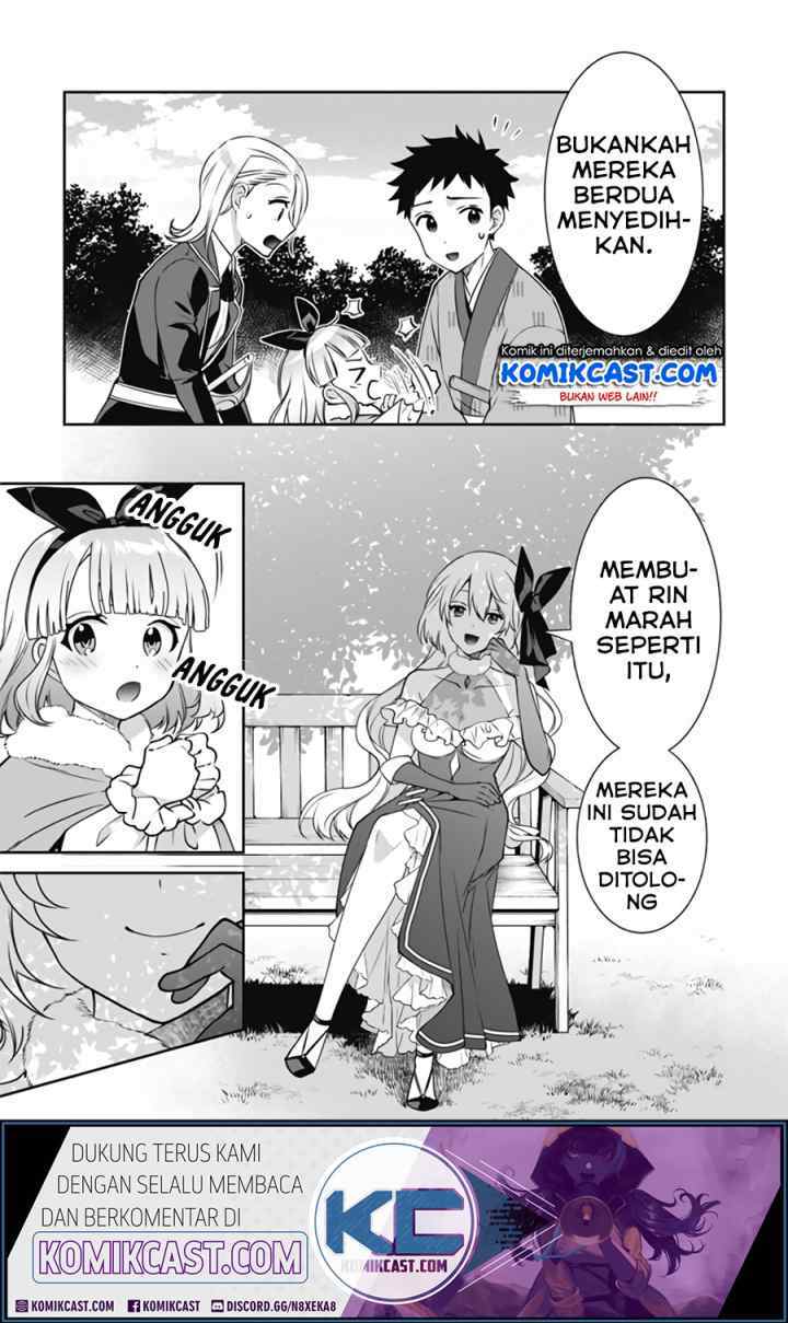 Jimina Ken Sei Wa Sore Demo Saikyoudesu chapter 50 halaman 16