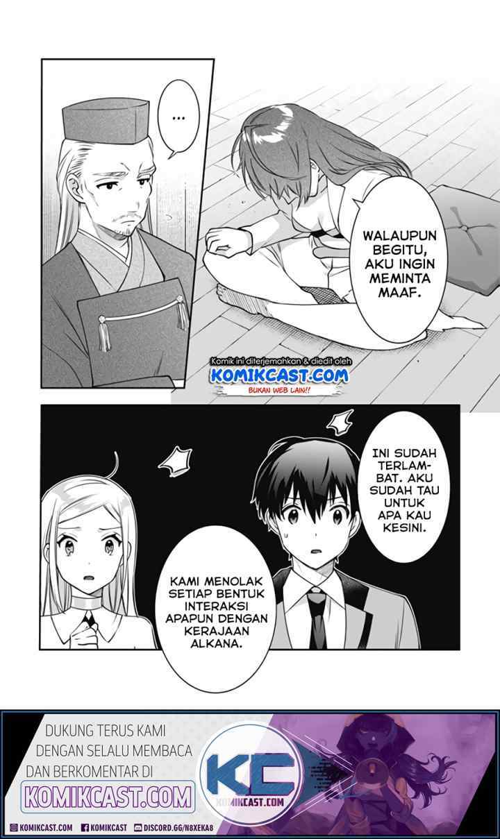 Jimina Ken Sei Wa Sore Demo Saikyoudesu chapter 50 halaman 10