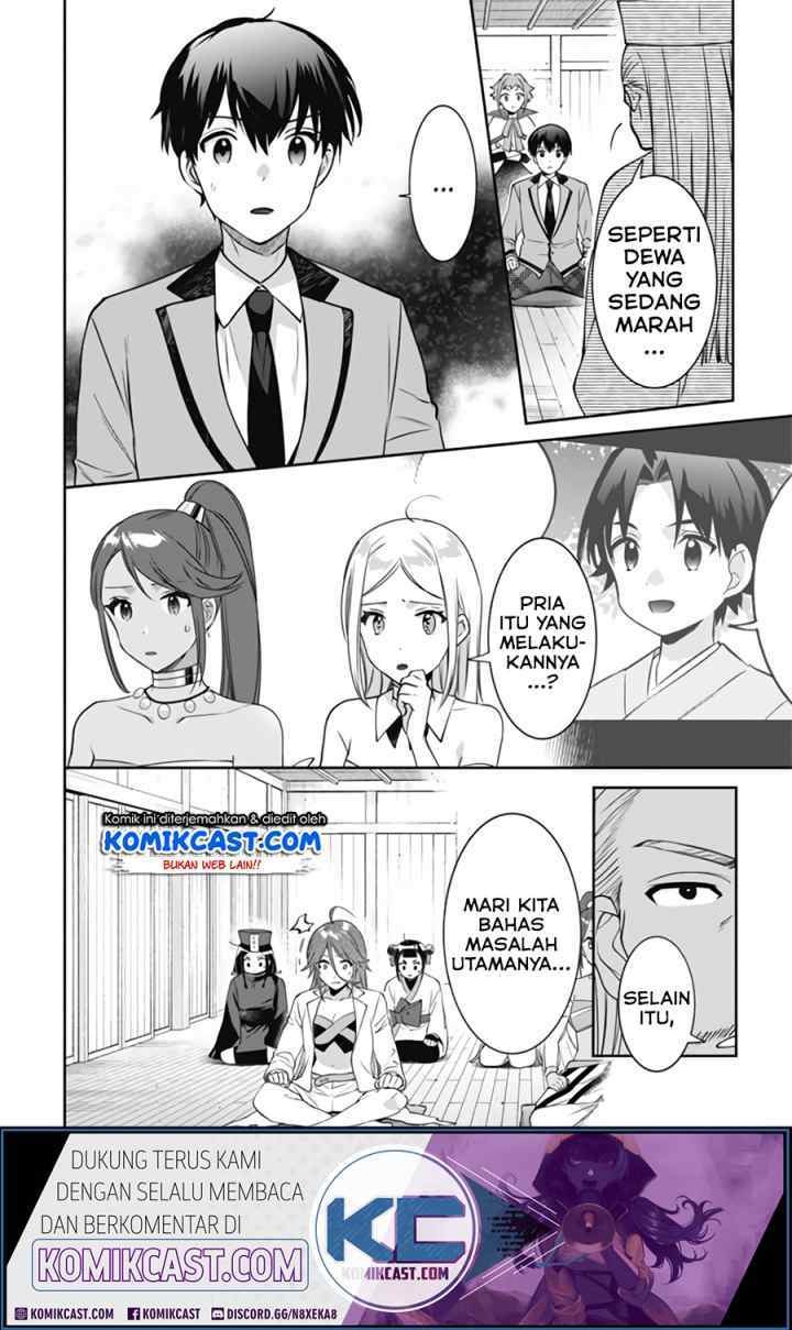 Jimina Ken Sei Wa Sore Demo Saikyoudesu chapter 50 halaman 7