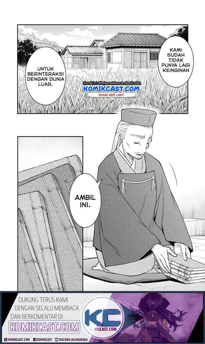 Jimina Ken Sei Wa Sore Demo Saikyoudesu chapter 50 halaman 11