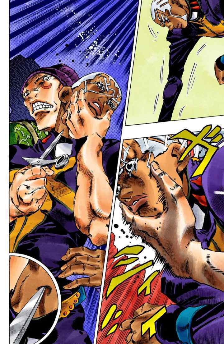 JoJo no Kimyou na Bouken - Stone Ocean chapter 103 halaman 8