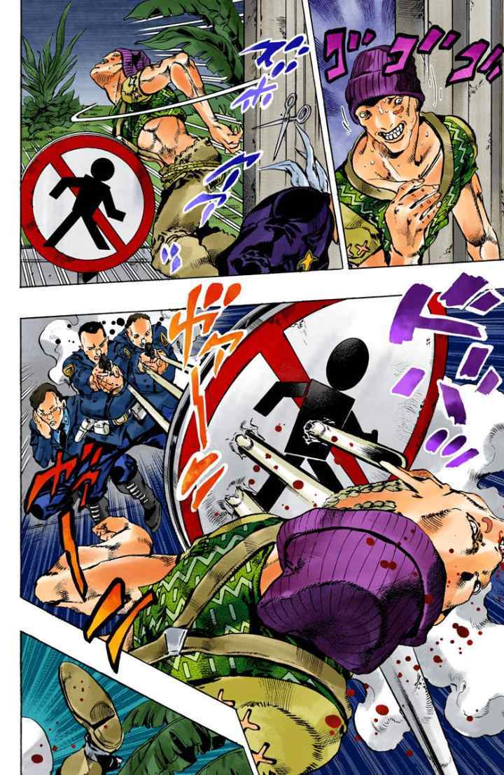 JoJo no Kimyou na Bouken - Stone Ocean chapter 103 halaman 14