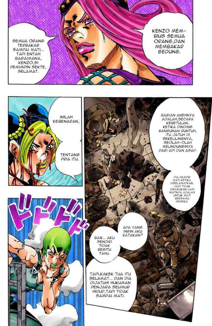 JoJo no Kimyou na Bouken - Stone Ocean chapter 68 halaman 13