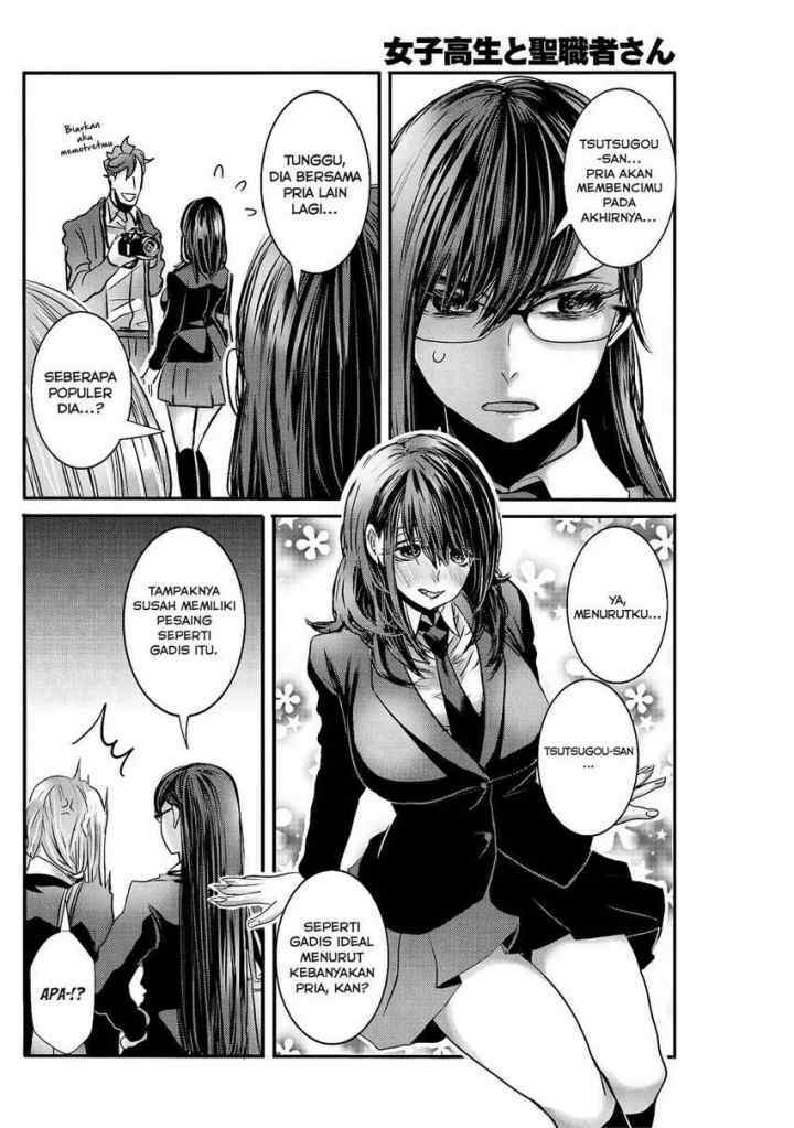 Joshikousei to Seishokusha-san chapter 21 halaman 9
