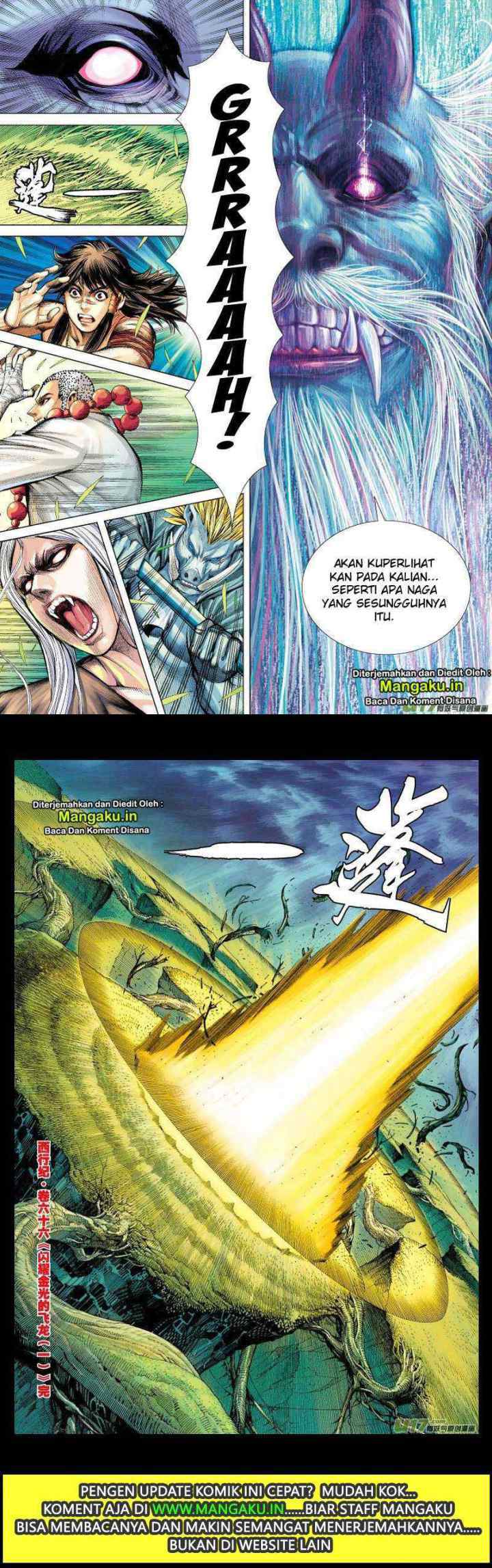 Journey to the West chapter 66 halaman 15