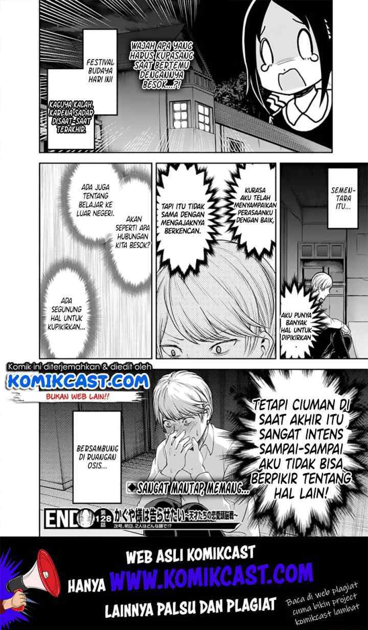 Kaguya-sama wa Kokurasetai: Tensai-tachi no Renai Zunousen chapter 138 halaman 19