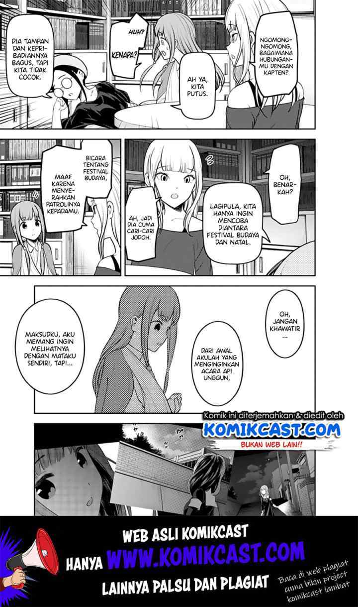 Kaguya-sama wa Kokurasetai: Tensai-tachi no Renai Zunousen chapter 158 halaman 14