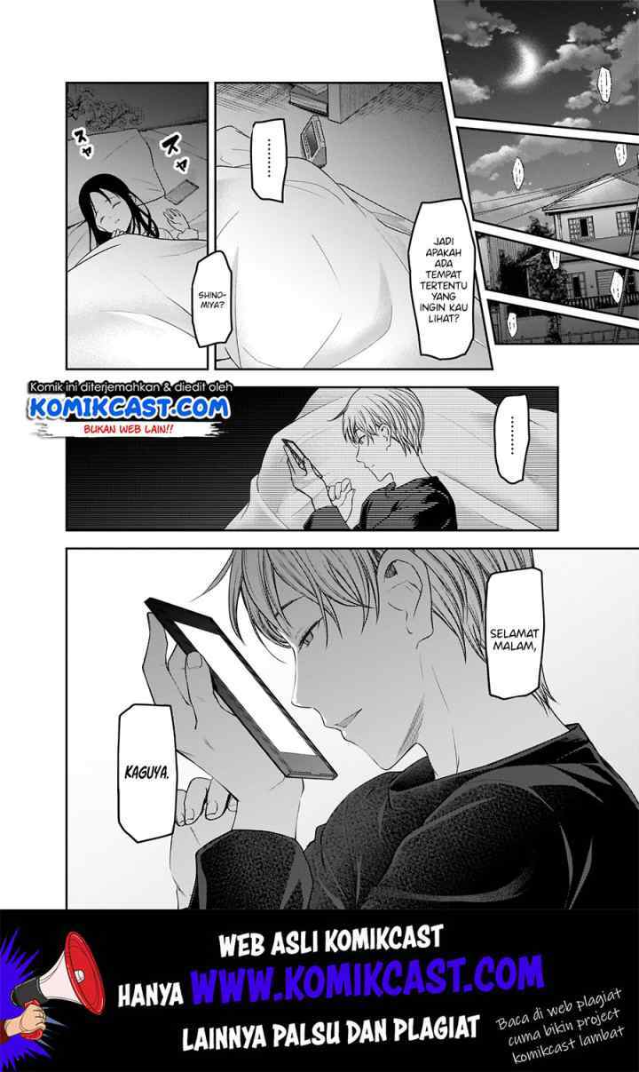 Kaguya-sama wa Kokurasetai: Tensai-tachi no Renai Zunousen chapter 170 halaman 15