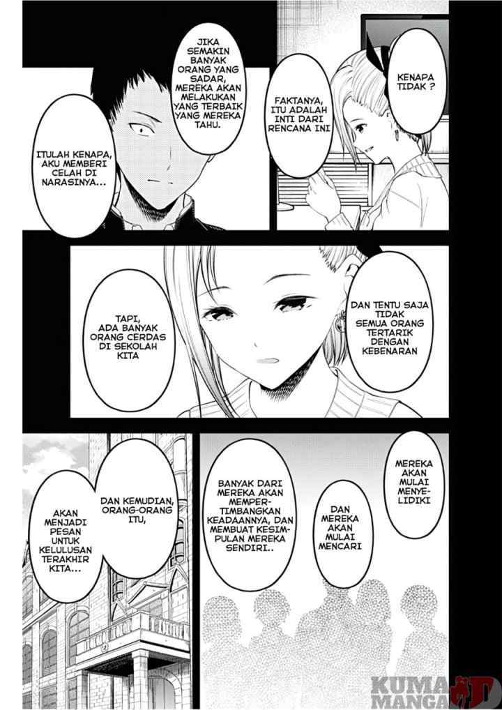 Kaguya-sama wa Kokurasetai: Tensai-tachi no Renai Zunousen chapter 201 halaman 13