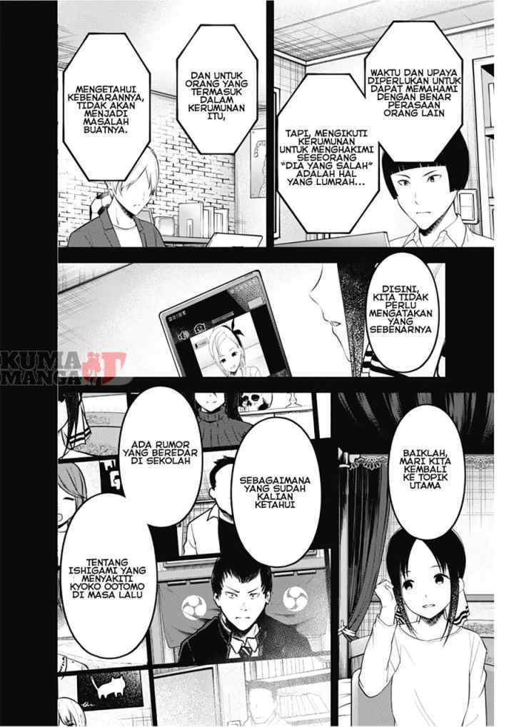 Kaguya-sama wa Kokurasetai: Tensai-tachi no Renai Zunousen chapter 201 halaman 8