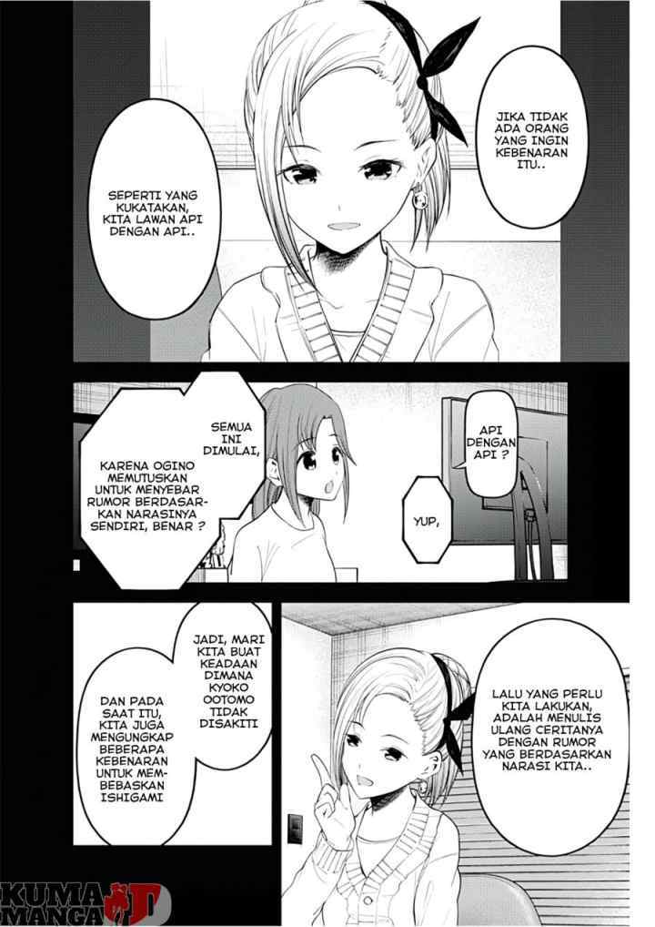 Kaguya-sama wa Kokurasetai: Tensai-tachi no Renai Zunousen chapter 201 halaman 10