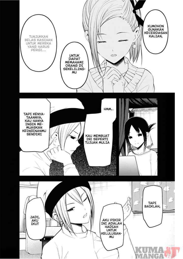 Kaguya-sama wa Kokurasetai: Tensai-tachi no Renai Zunousen chapter 201 halaman 14