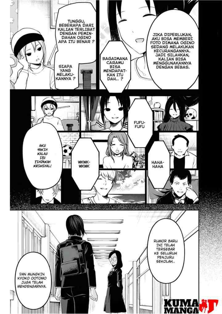 Kaguya-sama wa Kokurasetai: Tensai-tachi no Renai Zunousen chapter 201 halaman 17