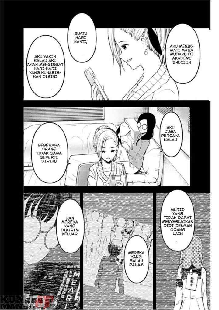 Kaguya-sama wa Kokurasetai: Tensai-tachi no Renai Zunousen chapter 201 halaman 4