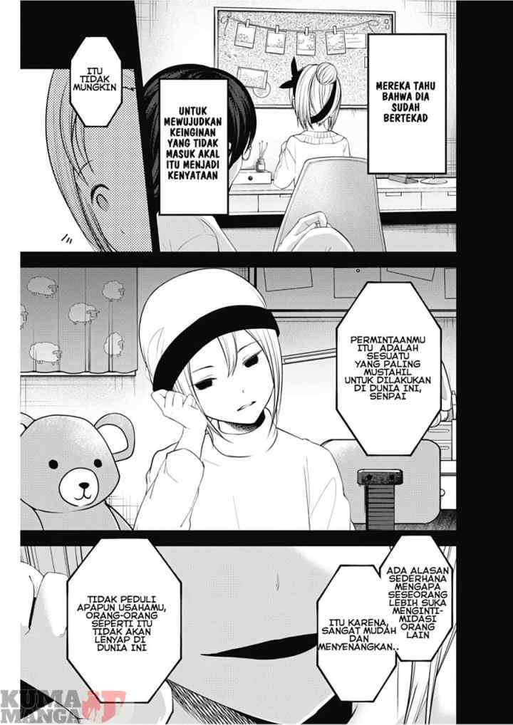 Kaguya-sama wa Kokurasetai: Tensai-tachi no Renai Zunousen chapter 201 halaman 7