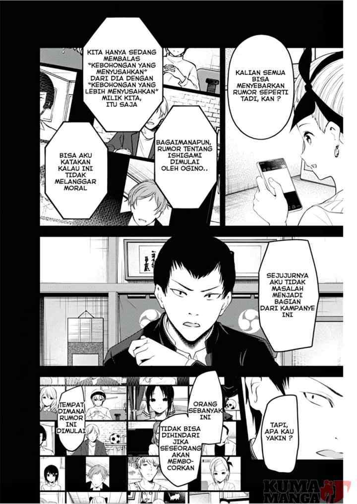 Kaguya-sama wa Kokurasetai: Tensai-tachi no Renai Zunousen chapter 201 halaman 12