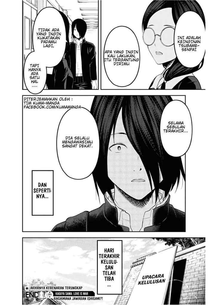 Kaguya-sama wa Kokurasetai: Tensai-tachi no Renai Zunousen chapter 201 halaman 18