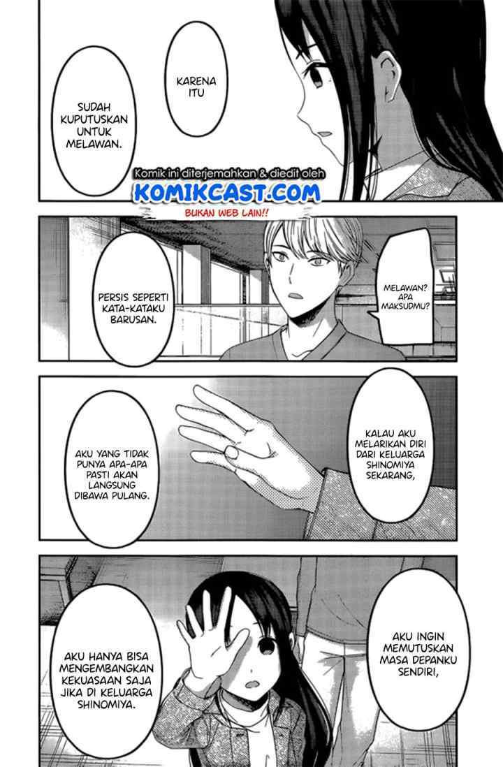 Kaguya-sama wa Kokurasetai: Tensai-tachi no Renai Zunousen chapter 209 halaman 12