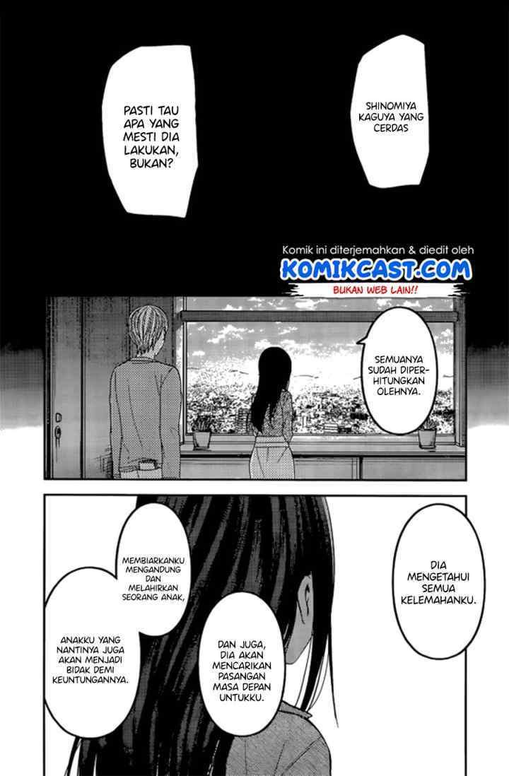 Kaguya-sama wa Kokurasetai: Tensai-tachi no Renai Zunousen chapter 209 halaman 10