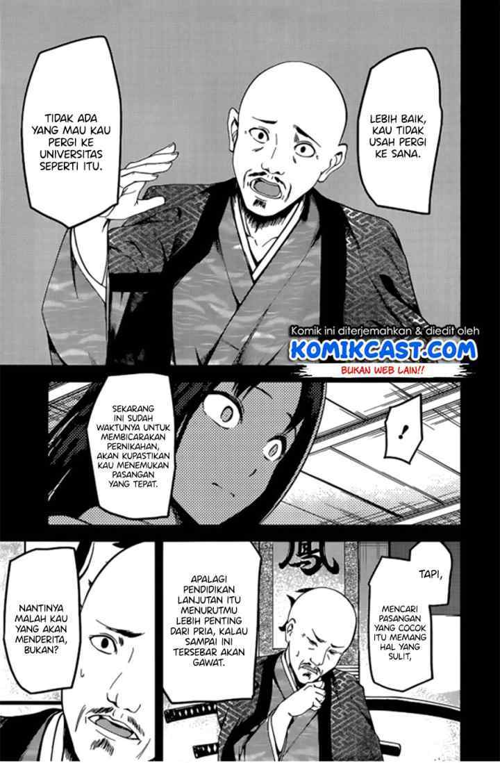 Kaguya-sama wa Kokurasetai: Tensai-tachi no Renai Zunousen chapter 209 halaman 7