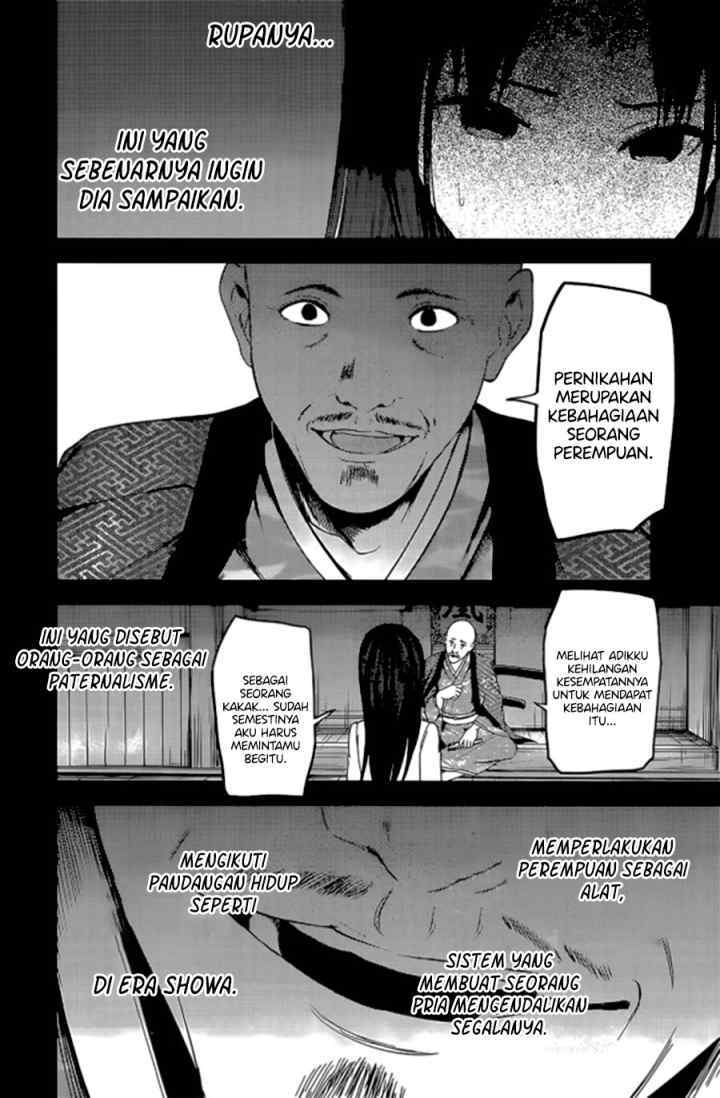Kaguya-sama wa Kokurasetai: Tensai-tachi no Renai Zunousen chapter 209 halaman 8