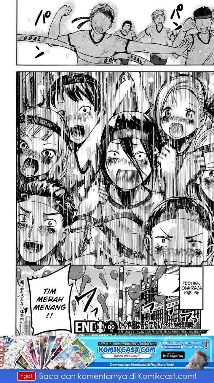 Kaguya-sama wa Kokurasetai: Tensai-tachi no Renai Zunousen chapter 90 halaman 19