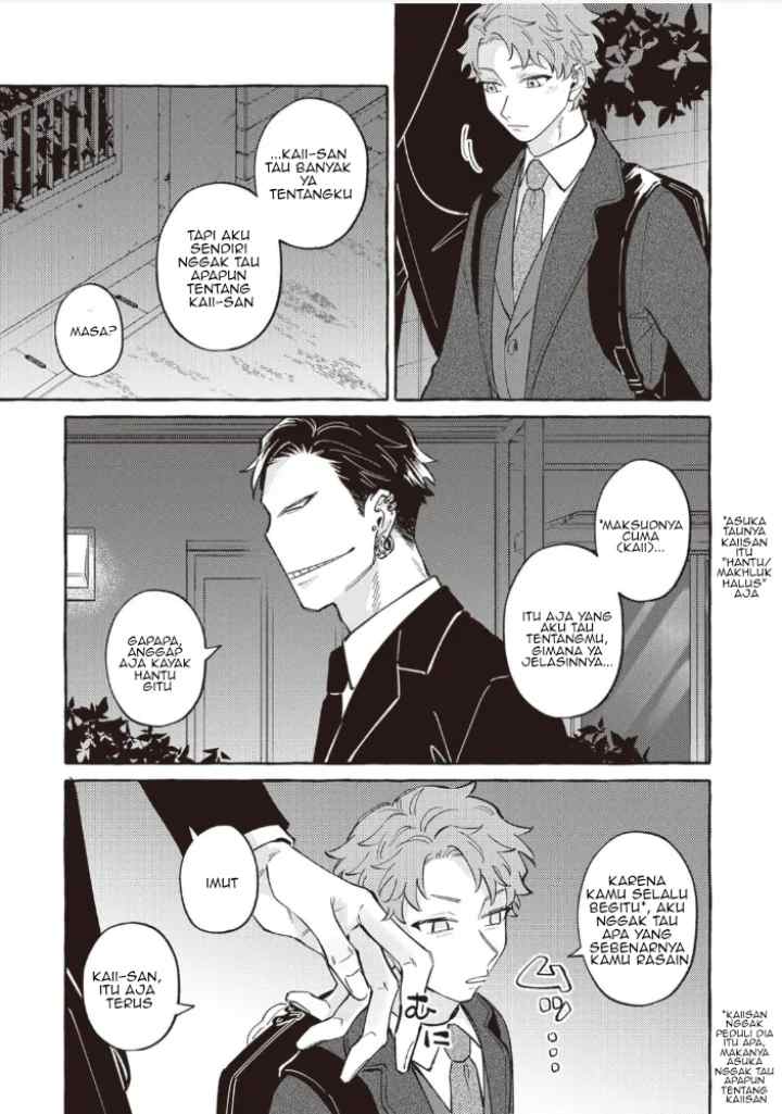 Kaiisan to Asuka kun no Ohanashi chapter 17 halaman 6