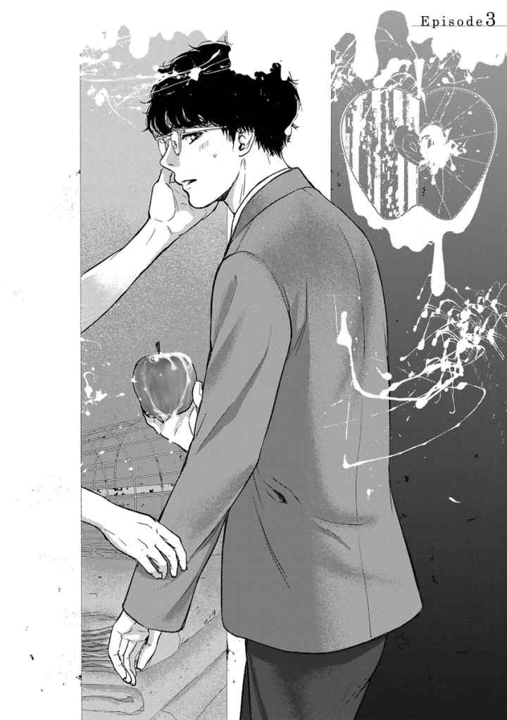 Kamisama Nanka Shinjinai Bokura no Eden chapter 13.5 halaman 7