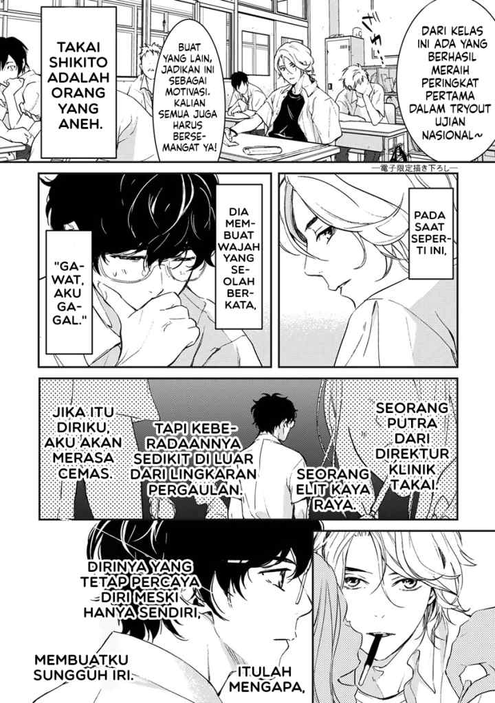Kamisama Nanka Shinjinai Bokura no Eden chapter 13.5 halaman 15