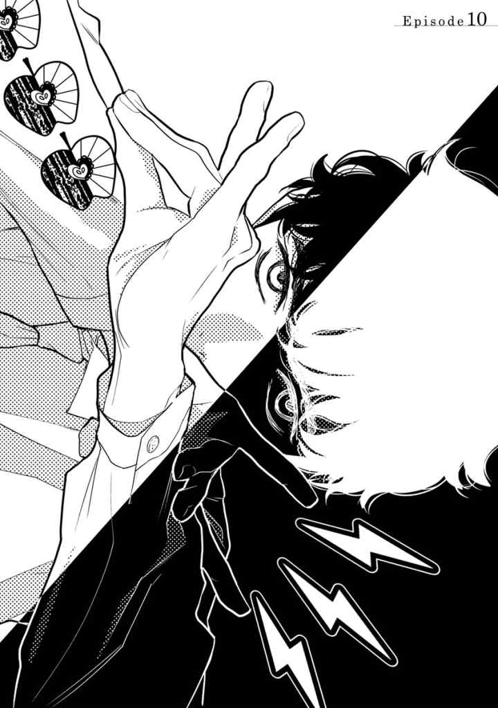 Kamisama Nanka Shinjinai Bokura no Eden chapter 13.5 halaman 12