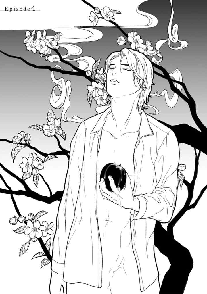 Kamisama Nanka Shinjinai Bokura no Eden chapter 13.5 halaman 8