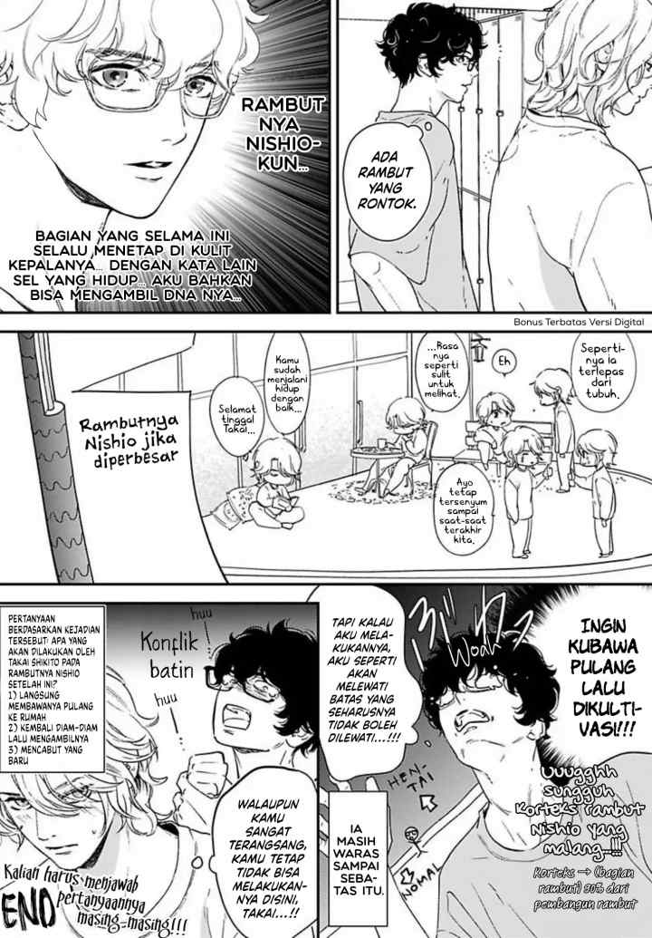 Kamisama Nanka Shinjinai Bokura no Eden chapter 17.5 halaman 15