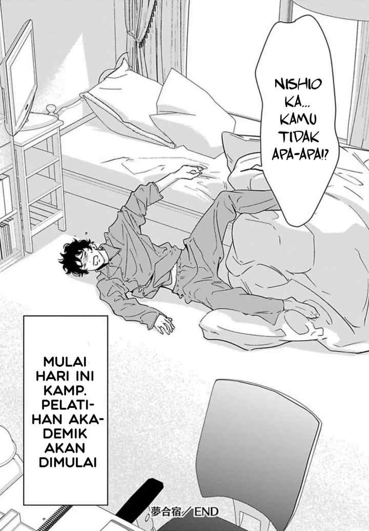 Kamisama Nanka Shinjinai Bokura no Eden chapter 17.5 halaman 10