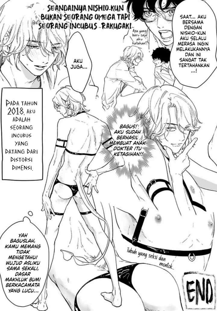 Kamisama Nanka Shinjinai Bokura no Eden chapter 17.5 halaman 11