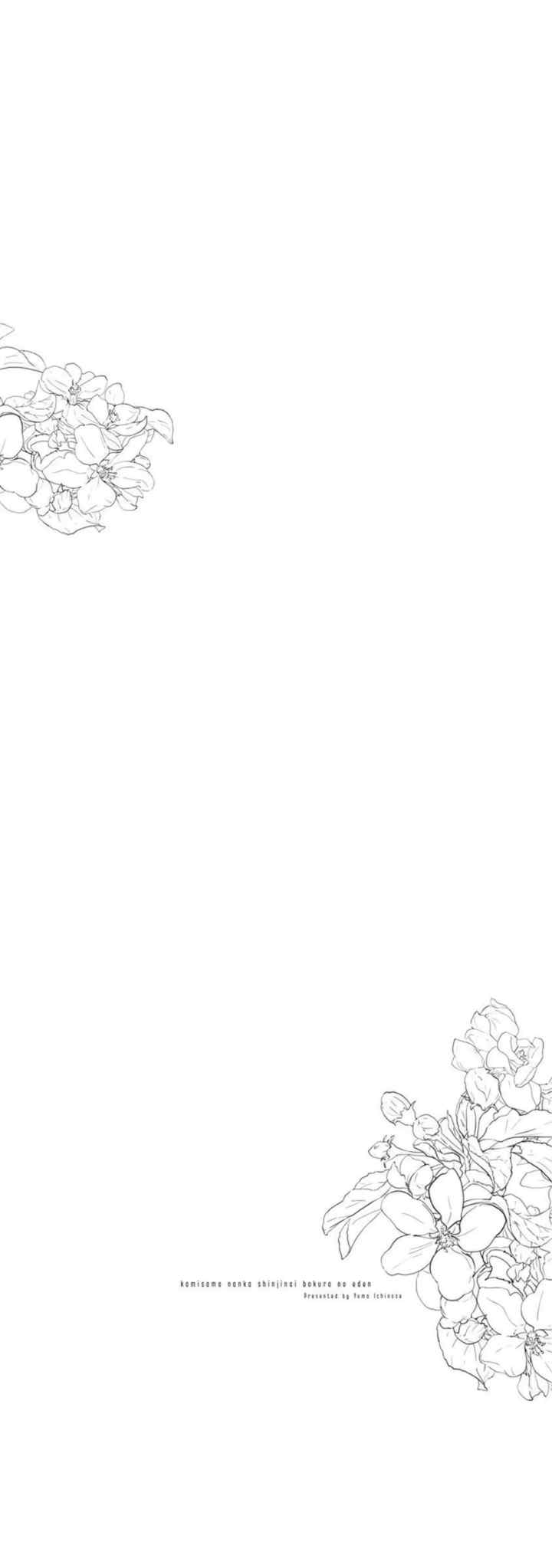 Kamisama Nanka Shinjinai Bokura no Eden chapter 2 halaman 14