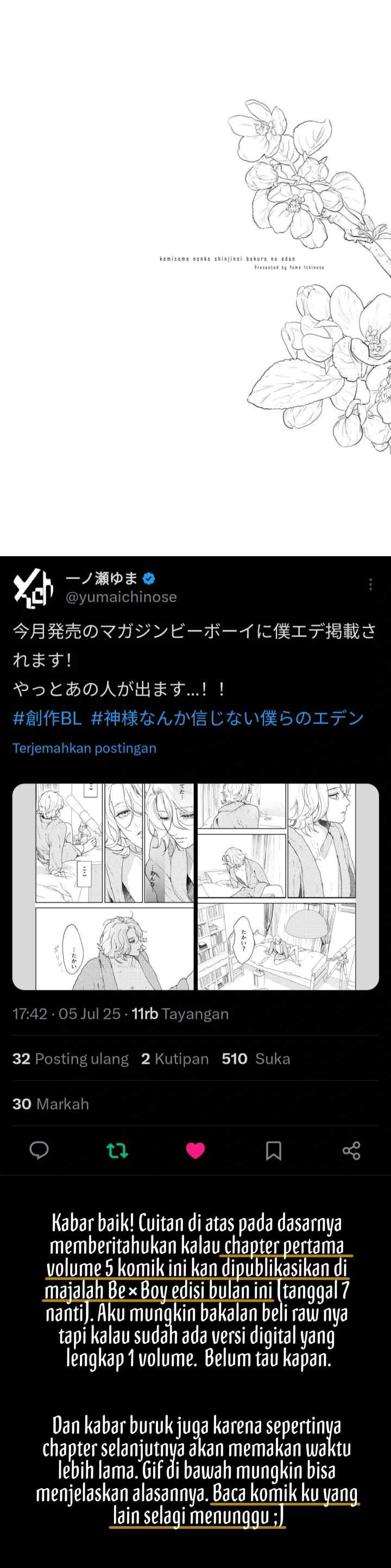 Kamisama Nanka Shinjinai Bokura no Eden chapter 20 halaman 12