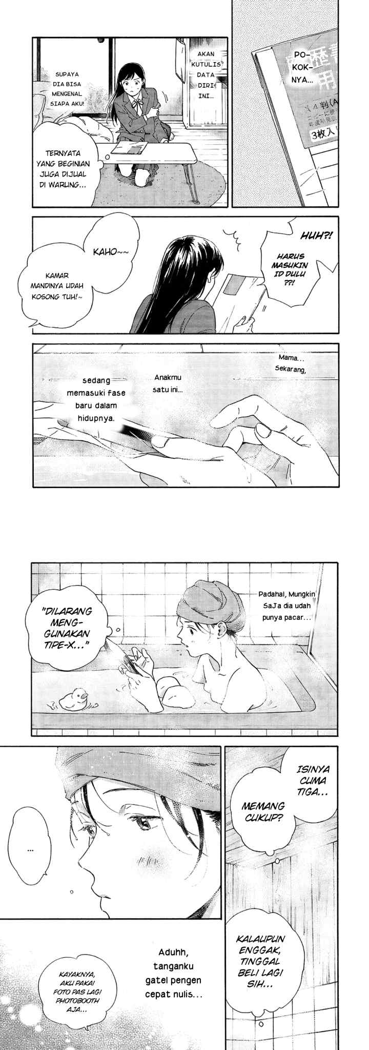 Kanojo to Kare no Kankei ~Heibon na Hayakawa-san to Heibon na Miura-kun no Hibon na Kankei~ chapter 1 halaman 5