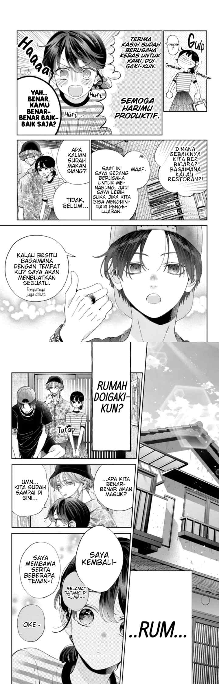Kaodake ja Suki ni Narimasen chapter 17 halaman 4