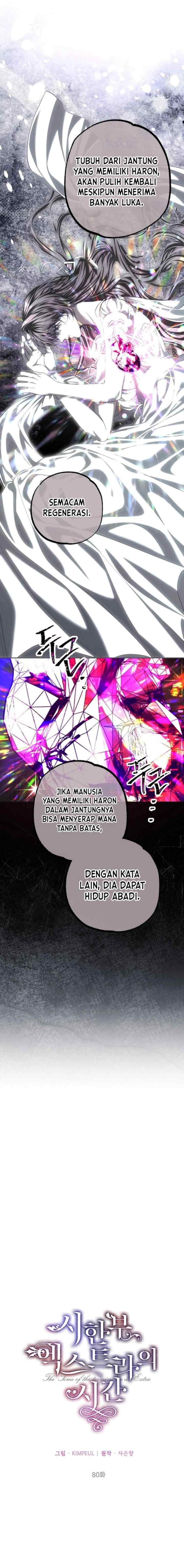 Karina's Last Days chapter 80 halaman 6