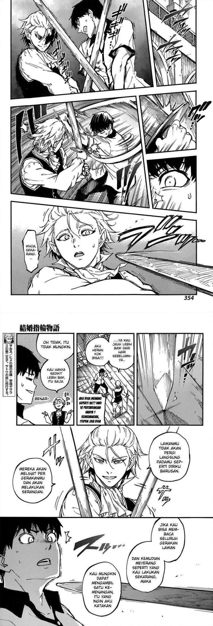 Kekkon Yubiwa Monogatari chapter 14 halaman 5