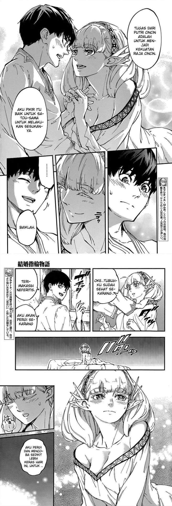 Kekkon Yubiwa Monogatari chapter 14 halaman 4