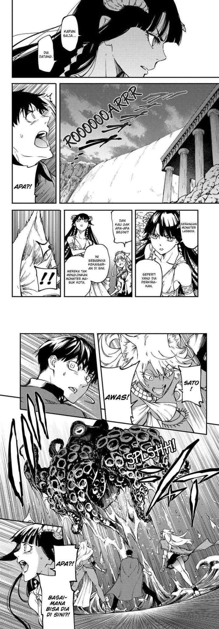 Kekkon Yubiwa Monogatari chapter 17 halaman 14