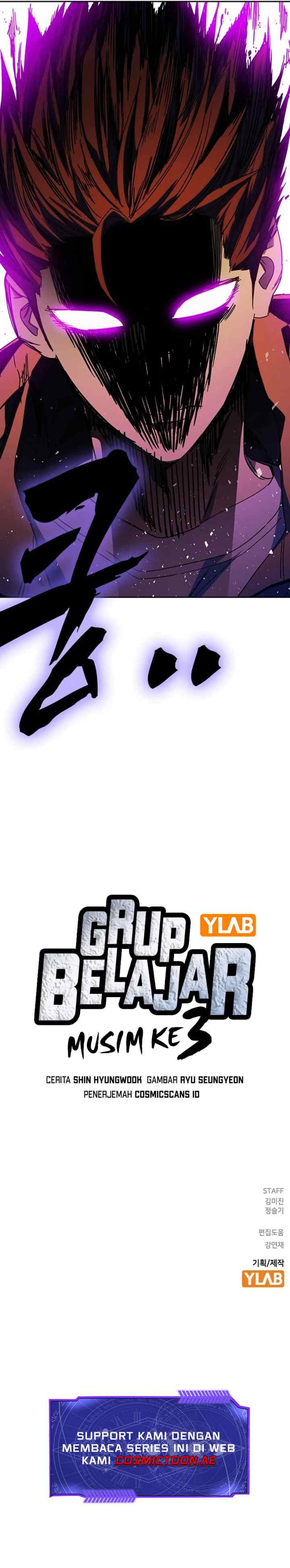 Kenkyu Gurupu chapter 265 halaman 14