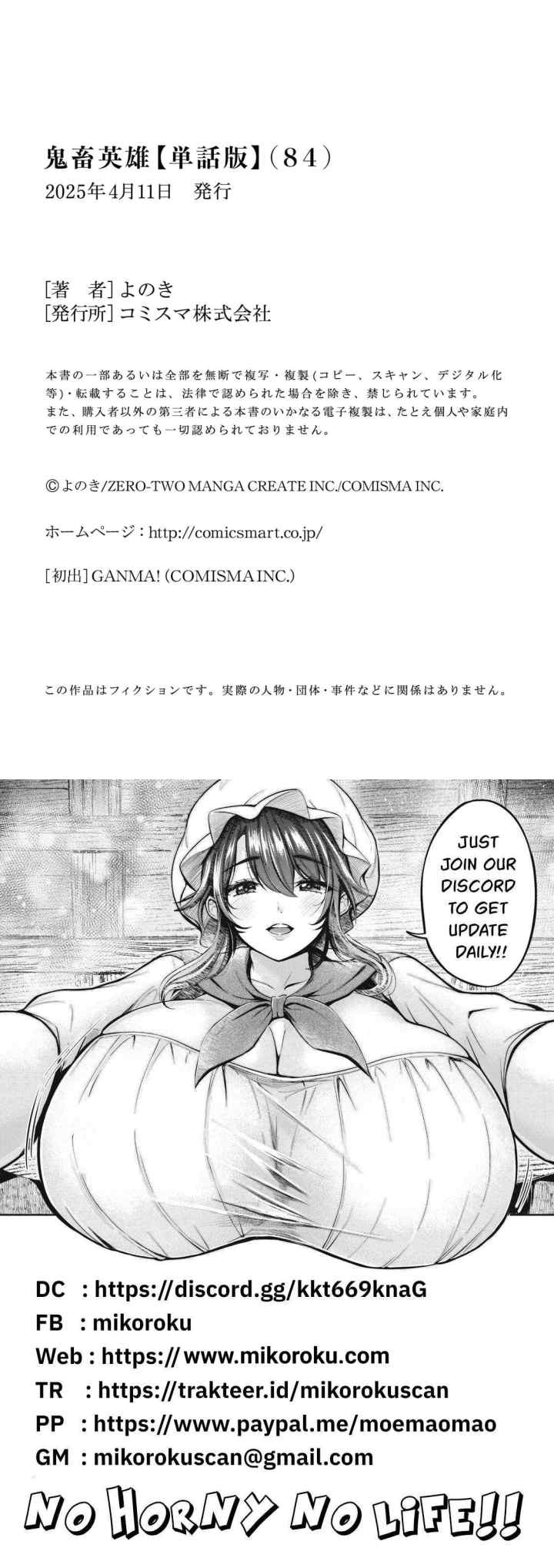 Kichiku Eiyuu chapter 84 halaman 15