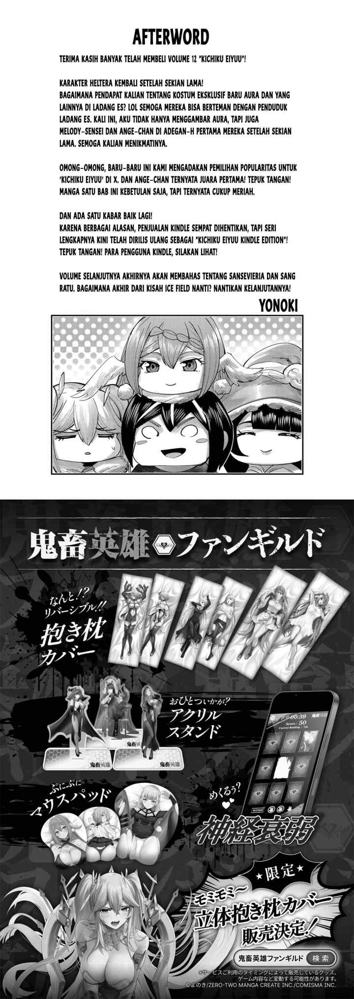 Kichiku Eiyuu chapter 91 halaman 19